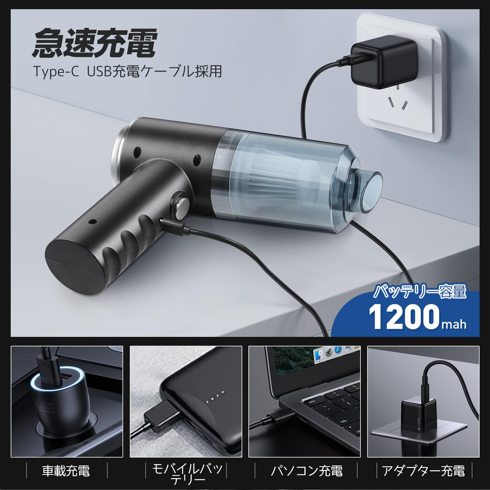 Amazon.co.jp: ハンディクリーナー【2025年新販売 超軽量】ハンディ